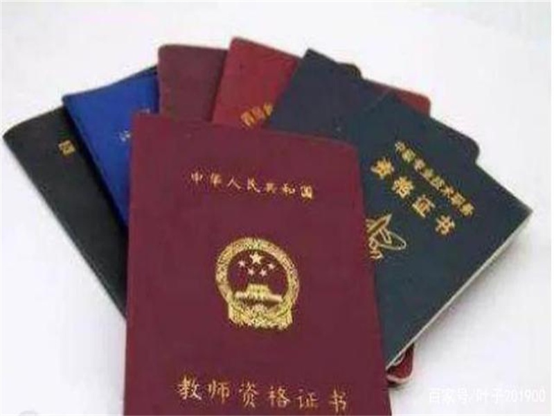 户口本婚姻页定制