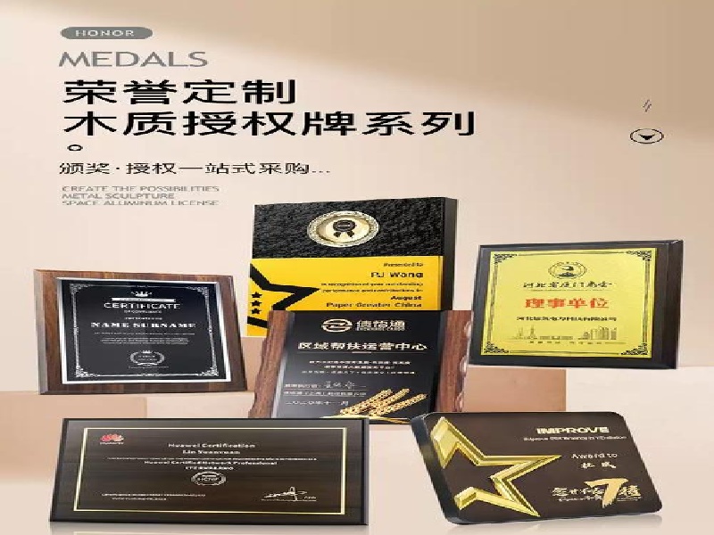 单身证明定制