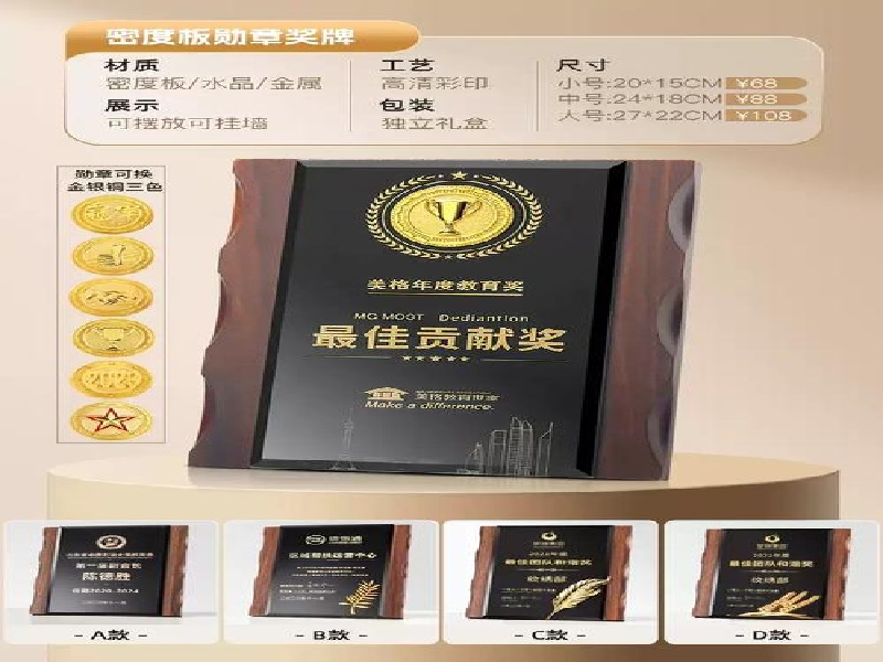 婚姻登记证明定制