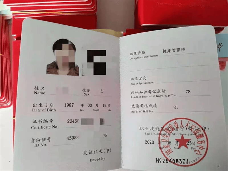 结婚证定制