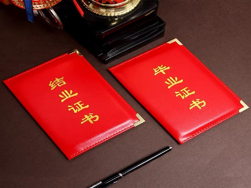 离婚协议书定制